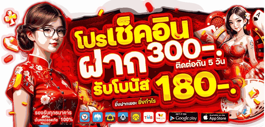เกมสล็อตแตกง่ายบน SUPERVIP789