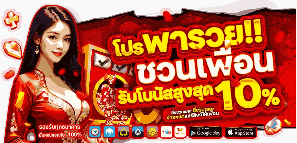 หน้าจอเมนูเกมสล็อตออนไลน์ยอดฮิตในระบบ SUPERVIP789