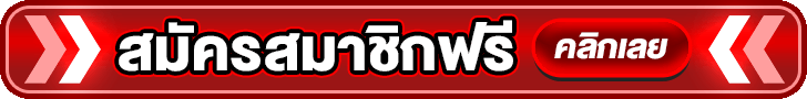 หน้าจอ SUPERVIP789 เข้าสู่ระบบผ่านเบอร์มือถือและรหัสผ่าน